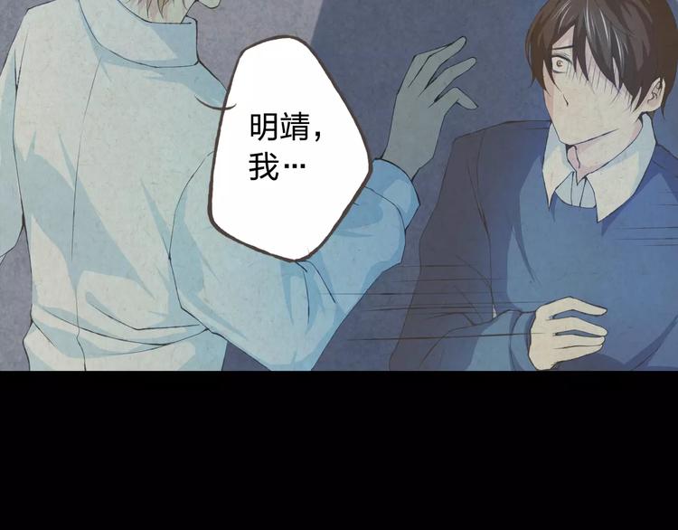 第36话 并肩作战(1/3)-第37话