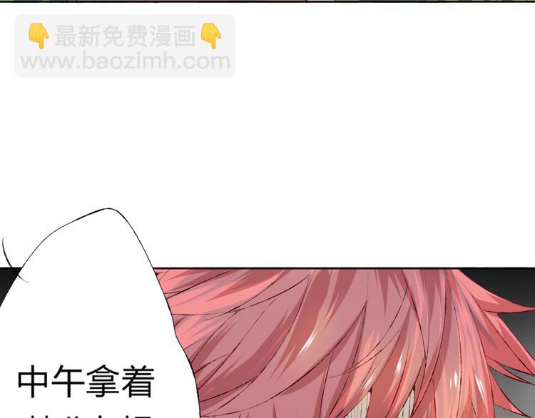 第4话 唱k风波(1/3)-第5话