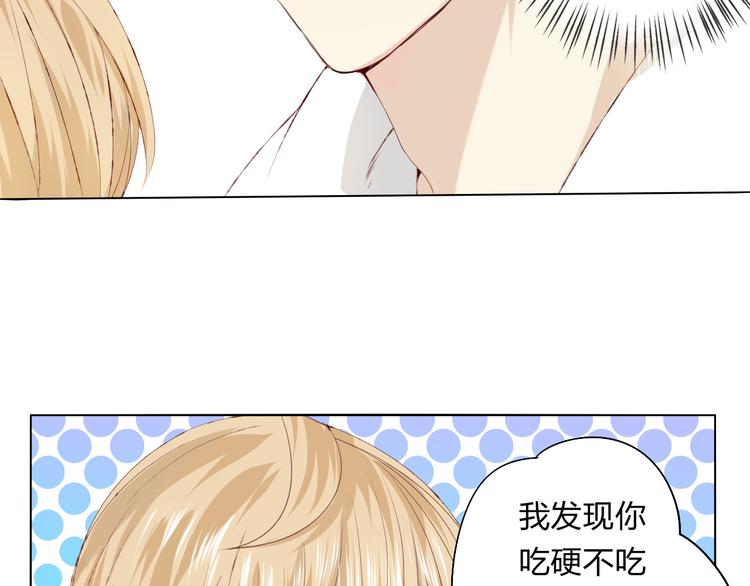 第4话 唱k风波(1/3)-第5话