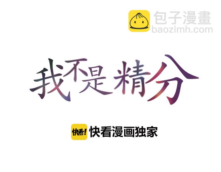 第4话 唱k风波(1/3)-第5话