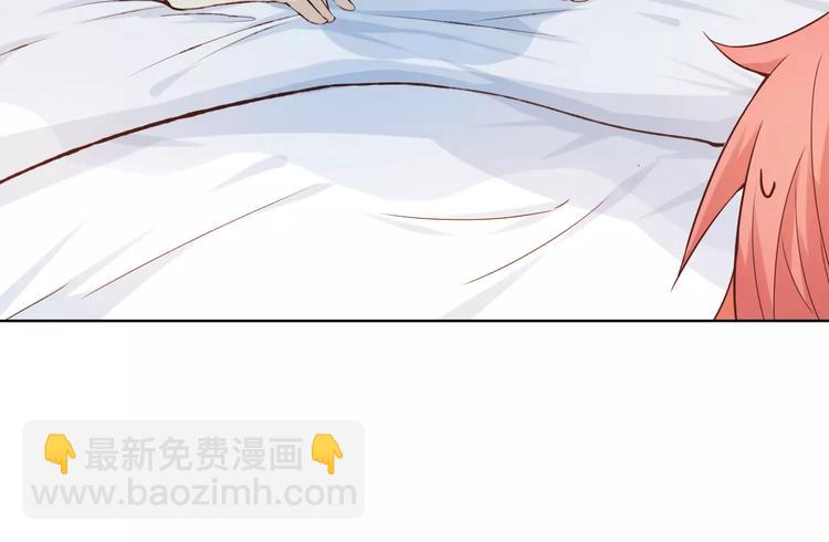 情人节番外(1/2)-第41话