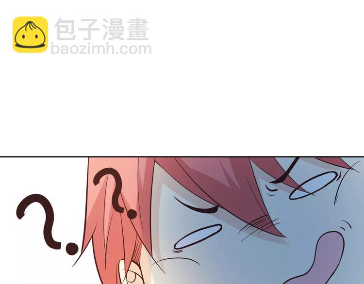 情人节番外(1/2)-第41话