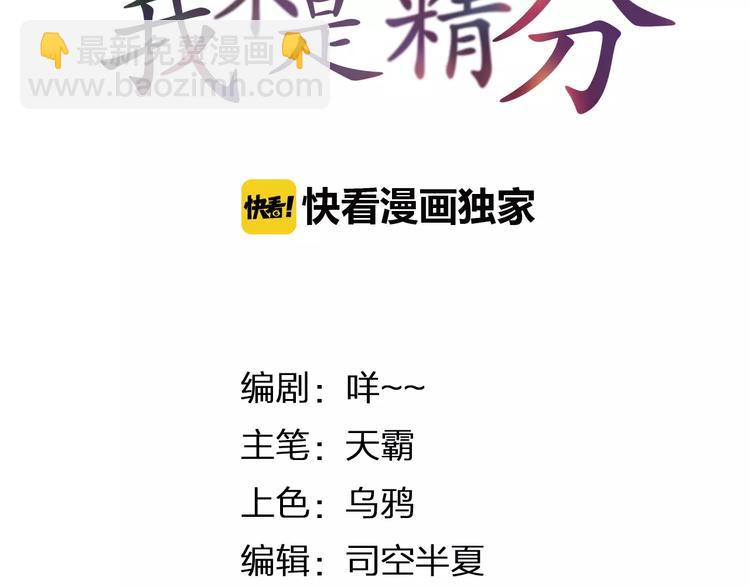 情人节番外(1/2)-第41话