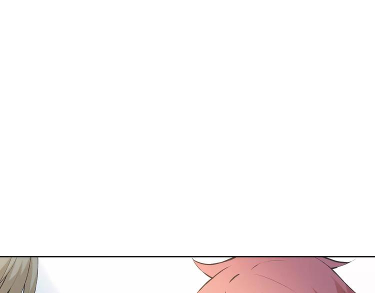 情人节番外(1/2)-第41话