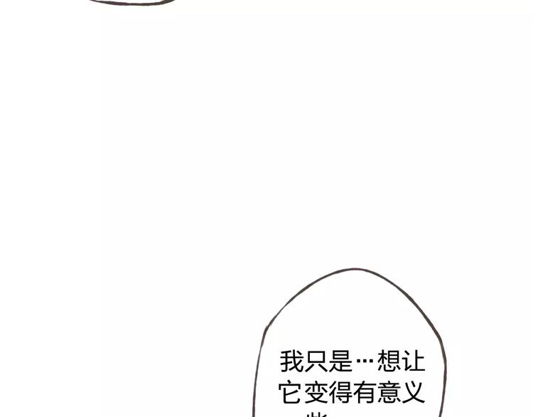 情人节番外(1/2)-第41话