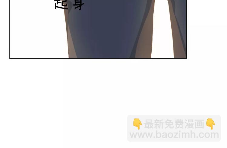 情人节番外(1/2)-第41话
