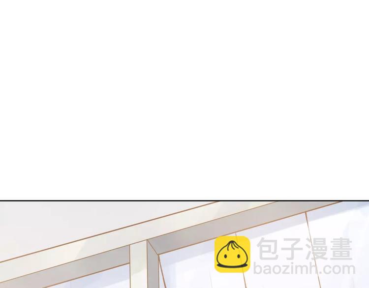 情人节番外(1/2)-第41话