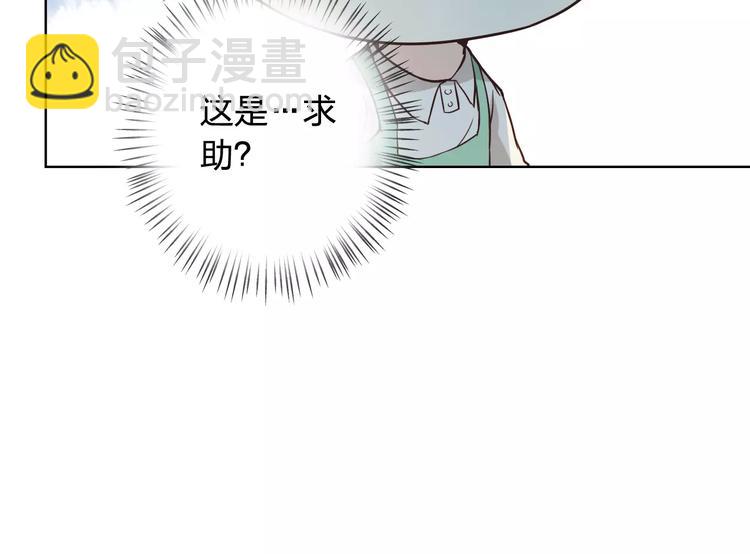 新春番外（下）(1/2)-第43话