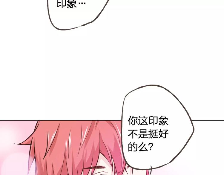 新春番外（下）(1/2)-第43话