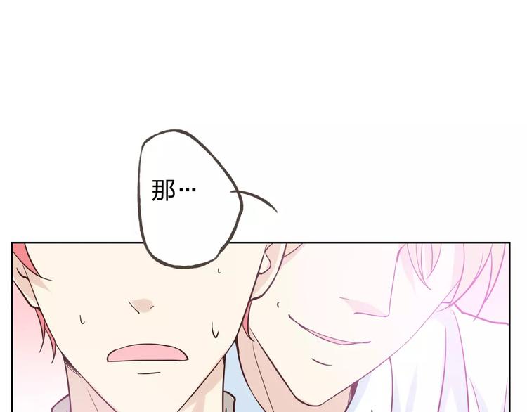 新春番外（下）(1/2)-第43话