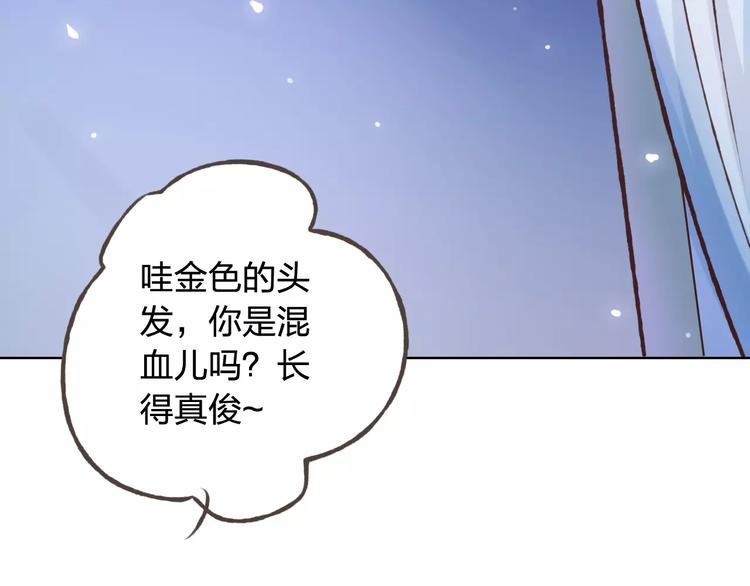 新春番外（下）(1/2)-第43话