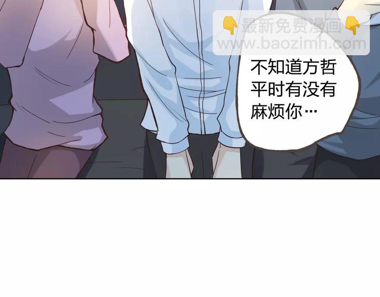 新春番外（下）(1/2)-第43话