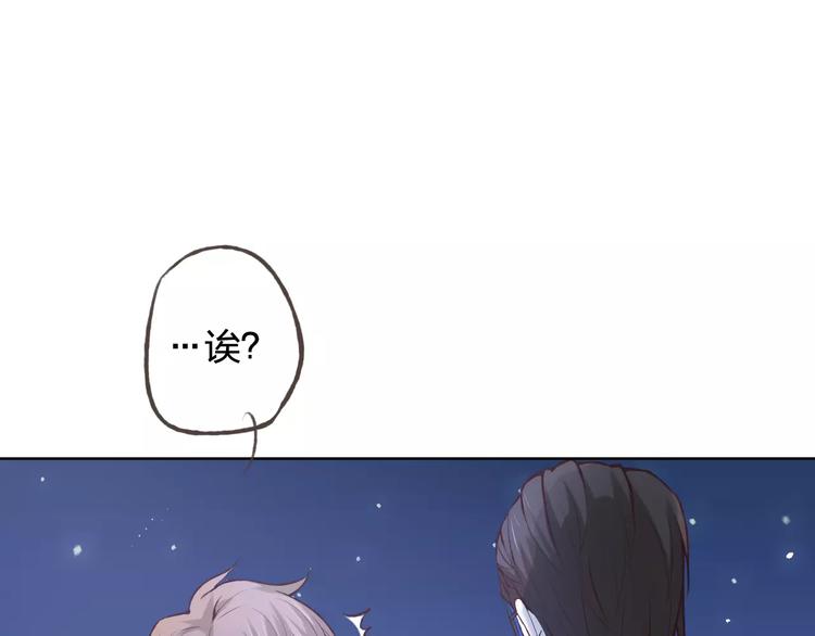 第41话 和你在一起(1/2)-第45话