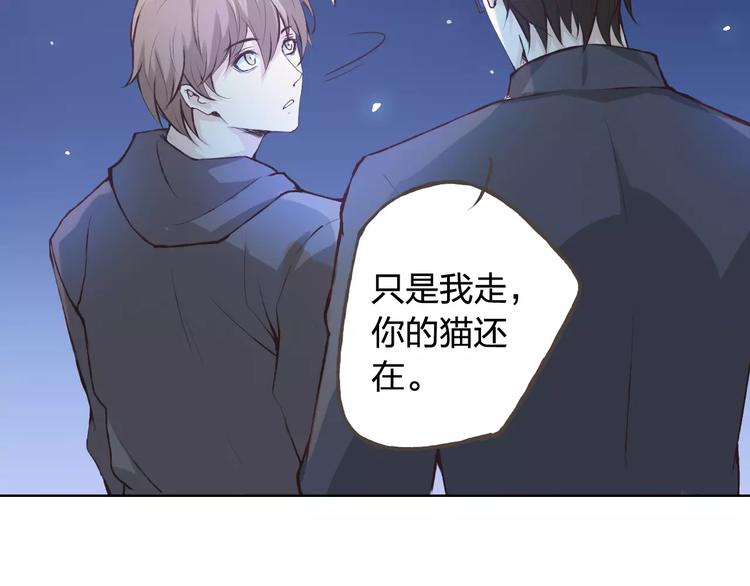 第41话 和你在一起(1/2)-第45话