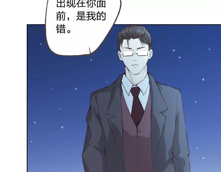 第41话 和你在一起(1/2)-第45话