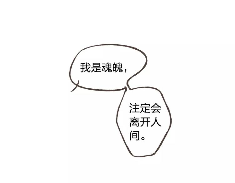 第41话 和你在一起(1/2)-第45话