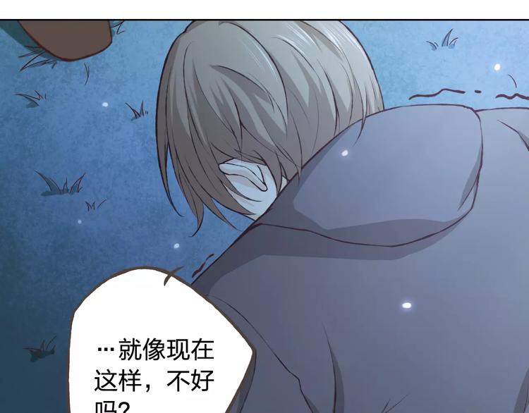 第41话 和你在一起(1/2)-第45话