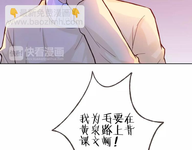 第43话 摩天轮(1/3)-第47话