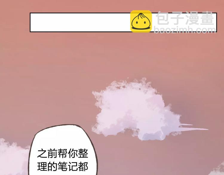 第43话 摩天轮(1/3)-第47话
