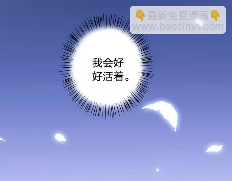第43话 摩天轮(1/3)-第47话