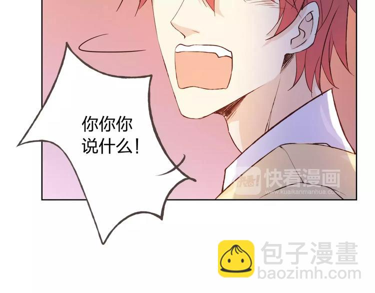 第43话 摩天轮(1/3)-第47话