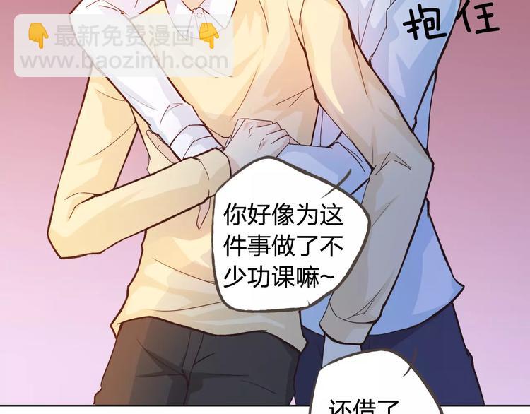 第43话 摩天轮(1/3)-第47话