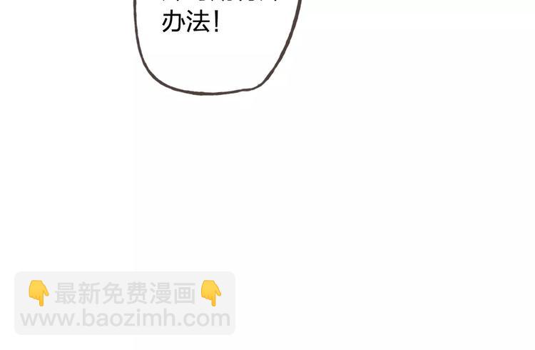 第43话 摩天轮(1/3)-第47话