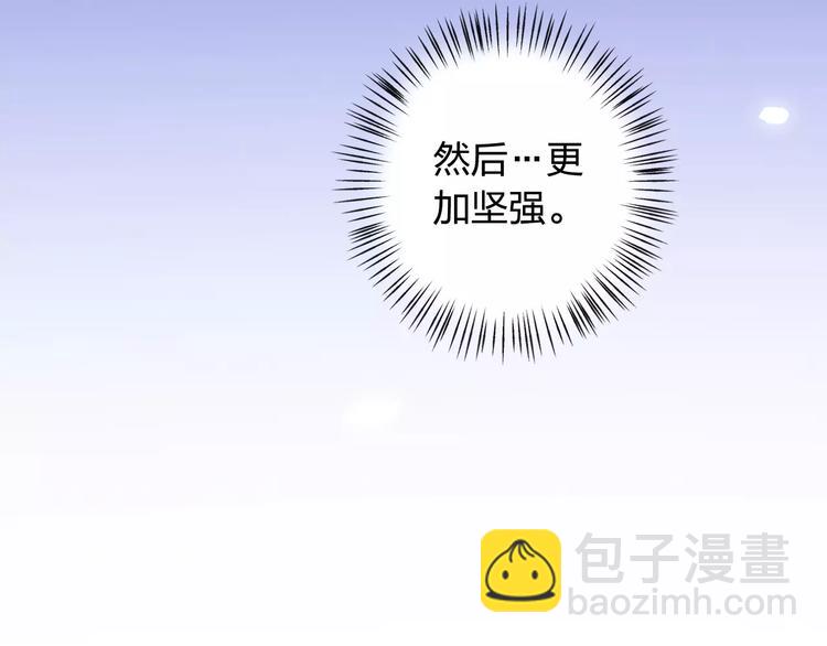 第43话 摩天轮(1/3)-第47话