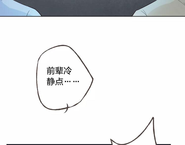 第43话 摩天轮(1/3)-第47话