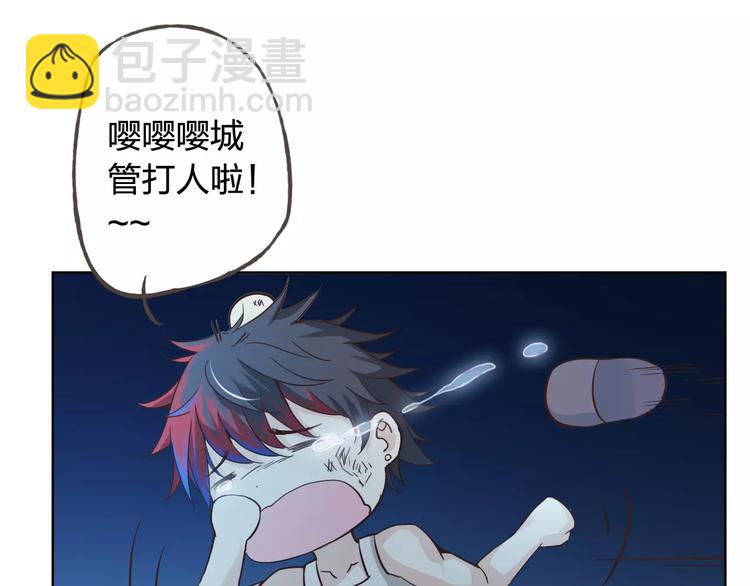 第43话 摩天轮(1/3)-第47话