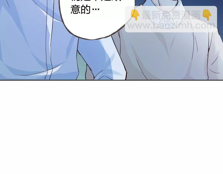 第43话 摩天轮(1/3)-第47话