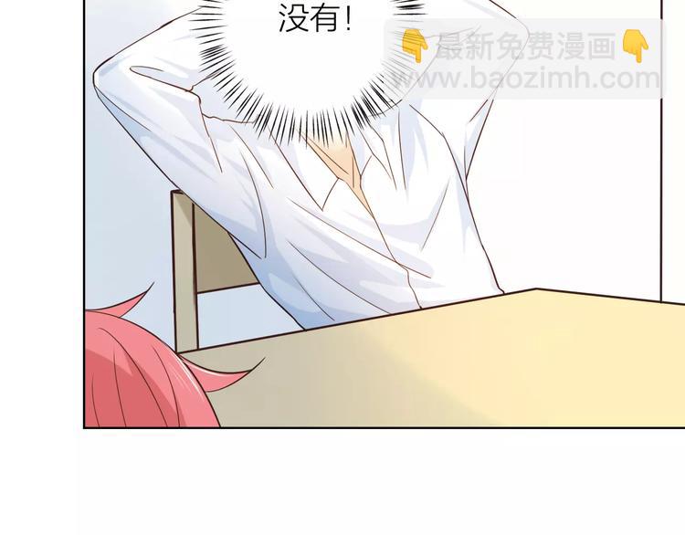 第45话 难道是你？(1/3)-第49话