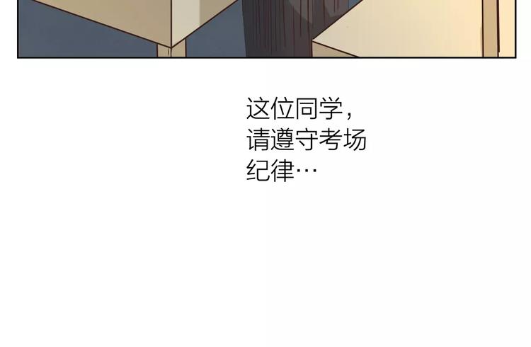 第45话 难道是你？(1/3)-第49话