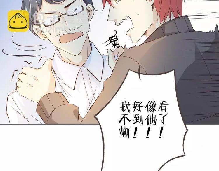 第45话 难道是你？(1/3)-第49话