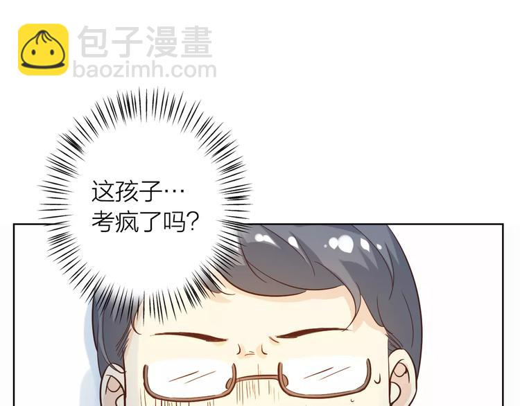 第45话 难道是你？(1/3)-第49话