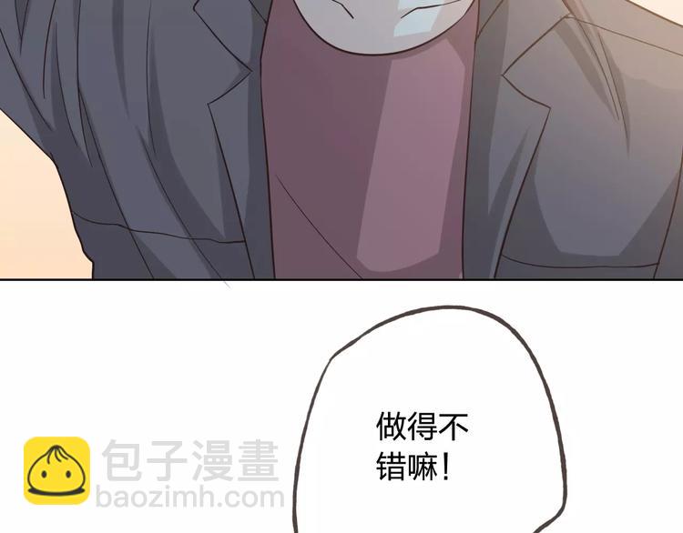 第45话 难道是你？(1/3)-第49话