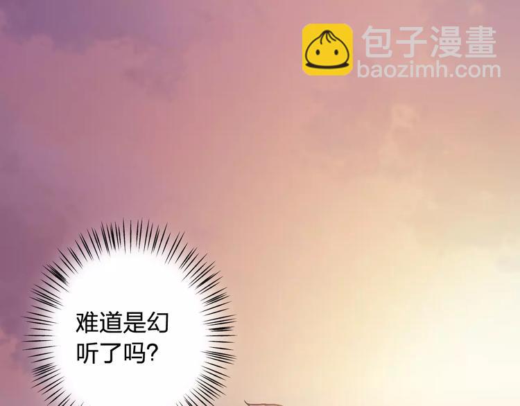 第45话 难道是你？(1/3)-第49话
