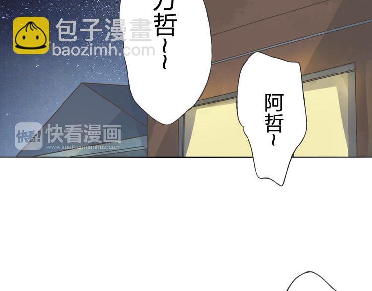 第6话 愿望(1/3)-第7话