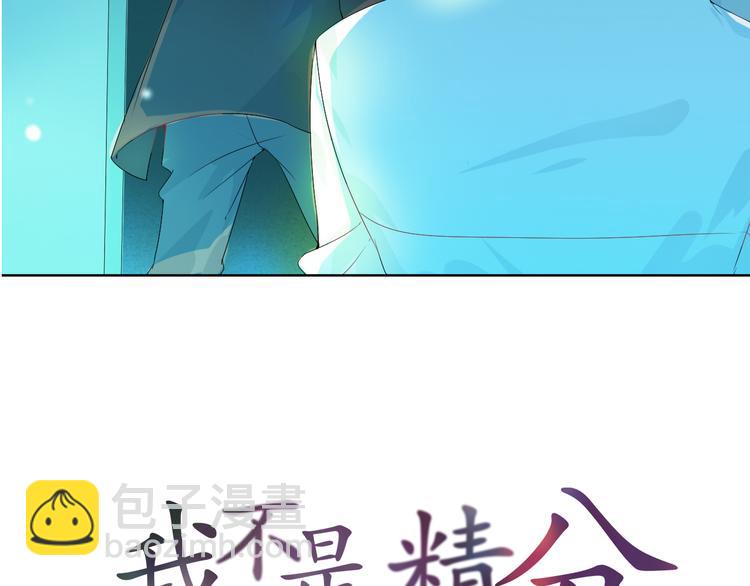 第6话 愿望(1/3)-第7话