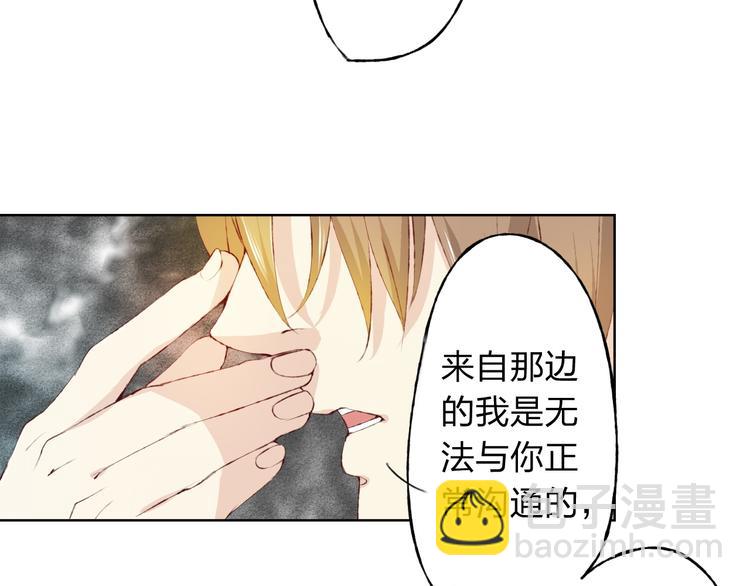 第8话 可恶的家伙(1/3)-第9话