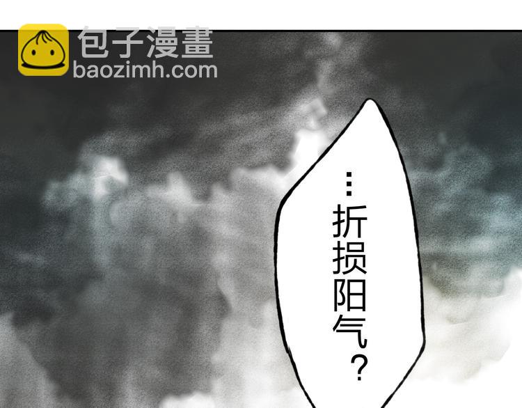 第8话 可恶的家伙(1/3)-第9话
