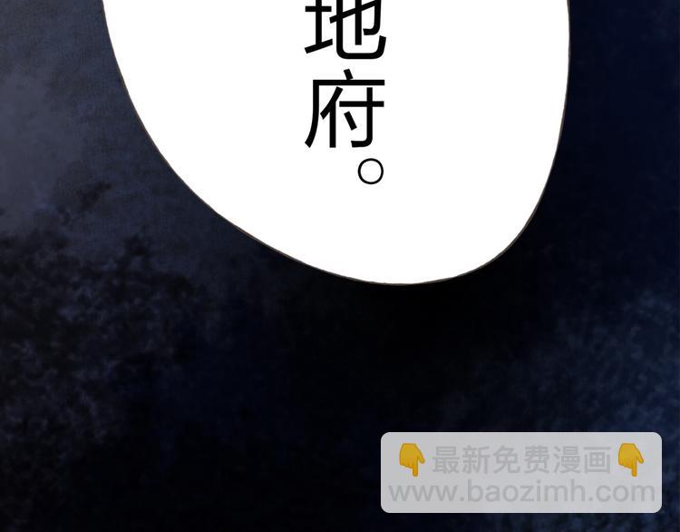 第8话 可恶的家伙(1/3)-第9话
