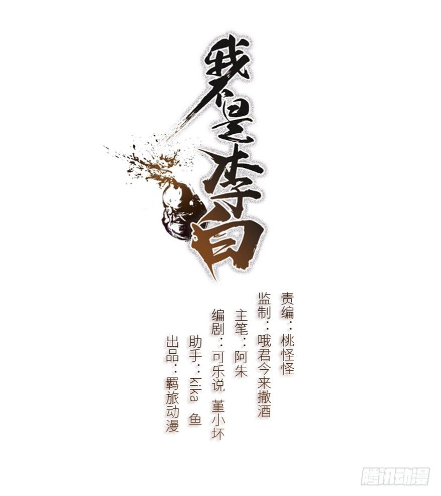 我掉水坑里了然后&hellip;&hellip;(1/3)-第1话