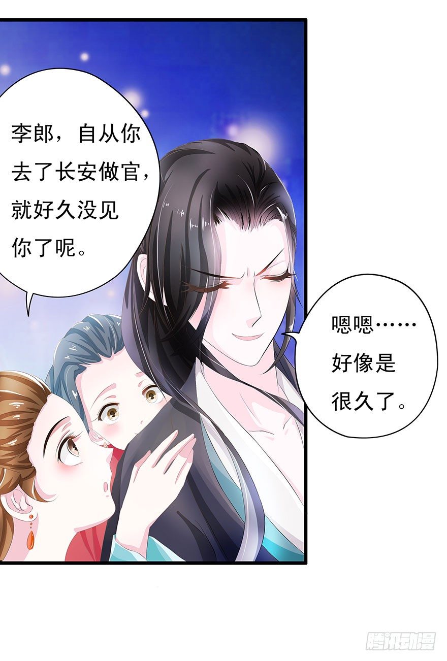 我掉水坑里了然后&hellip;&hellip;(1/3)-第1话