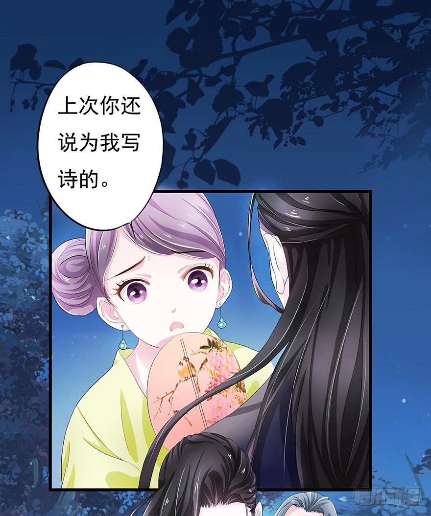 我掉水坑里了然后&hellip;&hellip;(1/3)-第1话