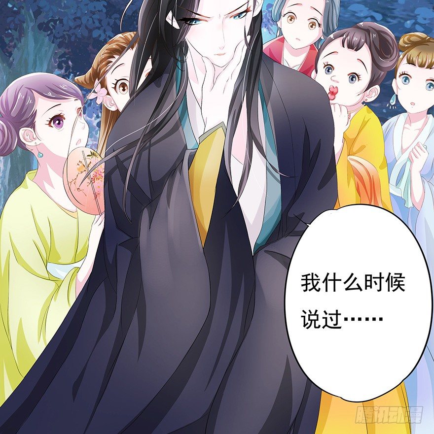 我掉水坑里了然后&hellip;&hellip;(1/3)-第1话