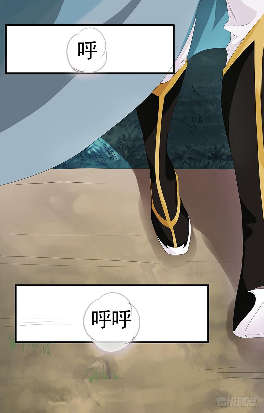 我掉水坑里了然后&hellip;&hellip;(1/3)-第1话