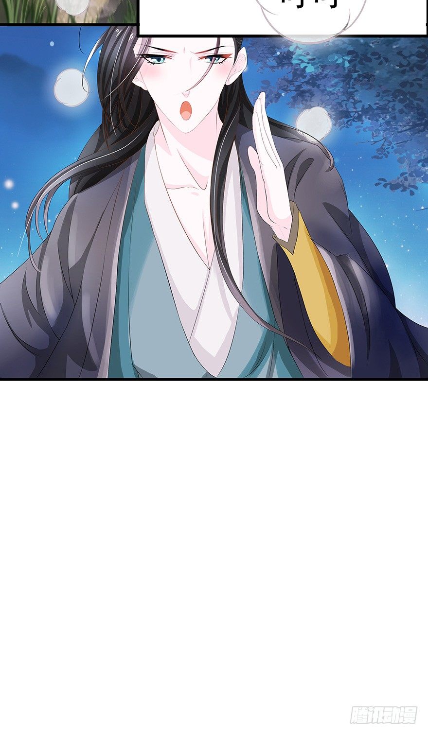 我掉水坑里了然后&hellip;&hellip;(1/3)-第1话