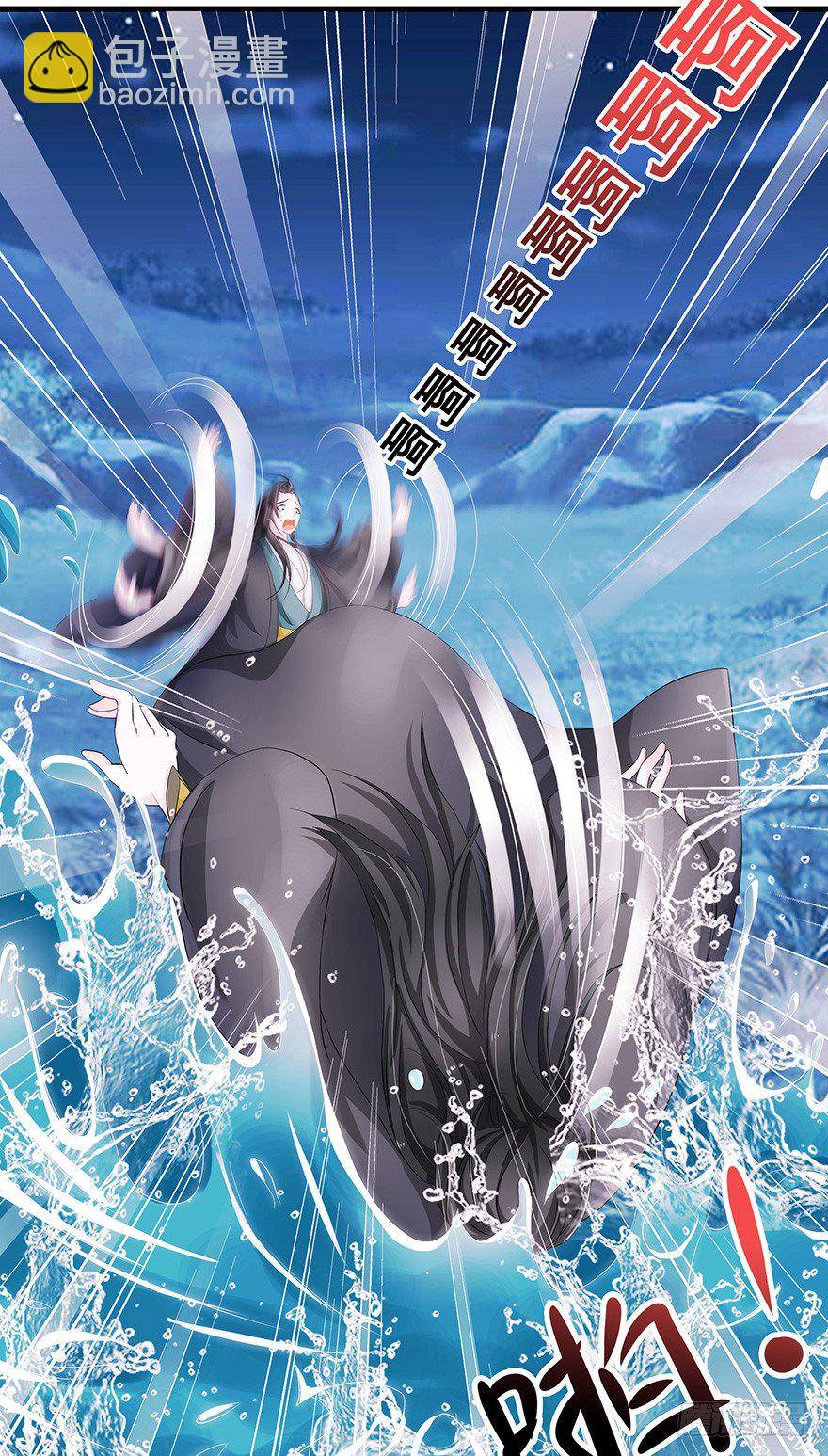 我掉水坑里了然后&hellip;&hellip;(1/3)-第1话