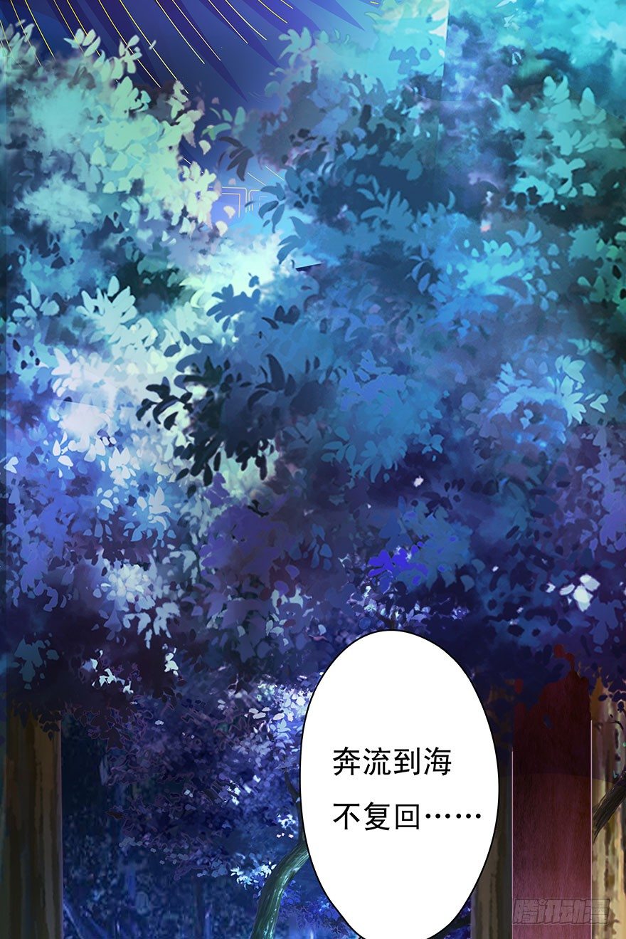 我掉水坑里了然后&hellip;&hellip;(1/3)-第1话